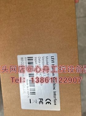 维控ECON原装触摸屏 LEVI-910T LEVI910T 全新原装现货