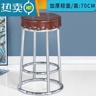 九策吧台凳高脚凳酒吧凳游戏凳加高圆凳电玩城椅手机店凳子70cm加