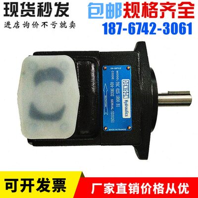丹尼逊油泵T6C 010 1R03 B1；DENISON叶片泵T6C 017 1R02 B1