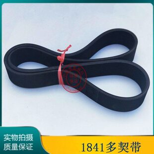 11槽 适用于xd扶梯 12峰 9300摩擦轮皮带 同步带 1841多契带