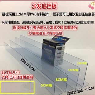 防老鼠门挡板门口防鼠 挡板 家用门下挡板沙发底部缝隙填塞封床底