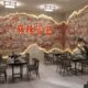 复古红砖墙纹水泥墙壁纸怀旧古风餐厅火锅饭店背景壁画叙利亚墙纸