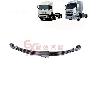 五十铃庆铃巨咖 VC46 VC61巨咖前钢板总成弓子板弹簧原厂汽车配件