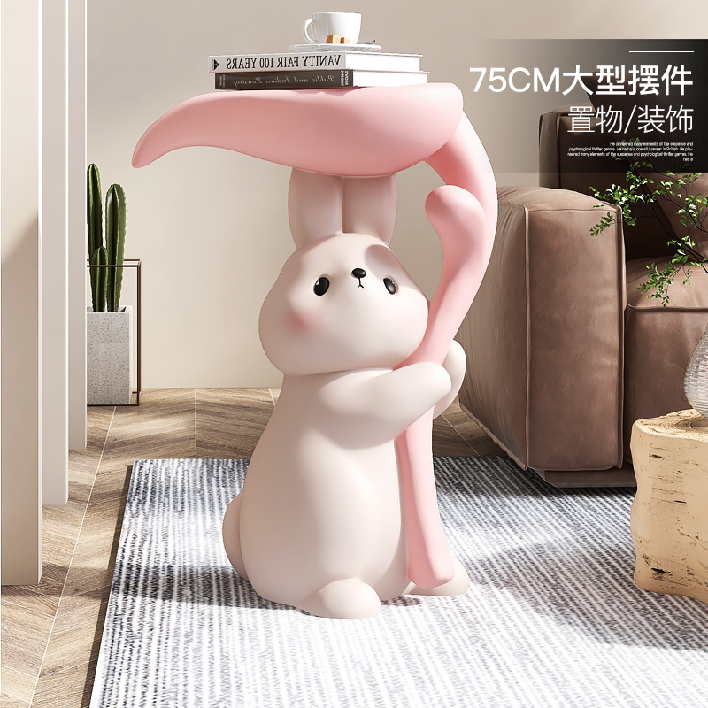 耐仕达兔子e沙发旁落地摆件家居饰品床头茶几收纳客厅电视柜装饰