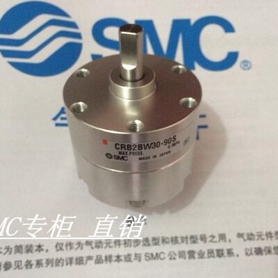 全新CRB2BWU40-90S/180S/270S/90SZ/180SZ/270SZ旋转气缸