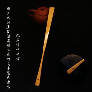 华风斋名师王法达高精工玉竹乌木芯大古方9.5寸16方盘玩手工扇子