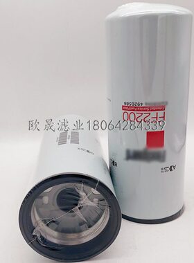 FF2200 FF5687 4920586 4088272 4960198 BF7766 P552200柴油滤芯
