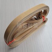 150W 770 耐高温带 封口带750 810配件 900热封皮带 封口机兄弟SF