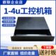 19英寸3U4U标准钣金工控机机箱2U300深服务器机箱短1U便携式 机箱