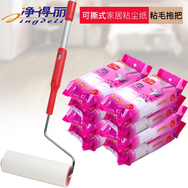 净得丽家居粘尘纸地板粘毛器滚筒斜可撕式16cmQ可伸缩长柄粘滚拖
