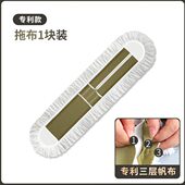 平板拖把替换布拖把替换头大号排拖尘推布棉线地拖布墩布替换装