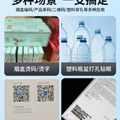 器点烫消烟码 烙铁工具香烟刮码 笔 神器电烙铁家用去烟码 专业烫烟码