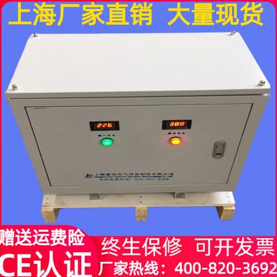 SG-97000VA三相380V转220V机床干式隔离伺服变压器97KW
