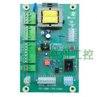 全新原装中扬EPC自动对边控制器PS-145B4控制变频器输出纠边器