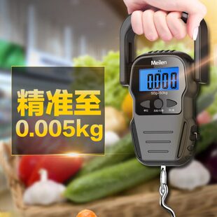 meilen手提电子秤50kg便携式高精度10公斤家用快递称弹簧小型充电