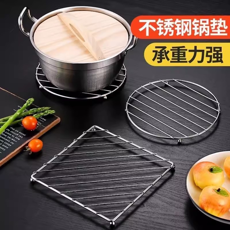 厨房防烫b隔热垫特厚不锈钢锅架家用置物架子放锅支架蒸架锅垫通