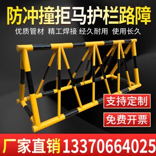 拒马移动护栏路障学校幼儿园门口带刺防冲撞设施阻车加油站隔离栏