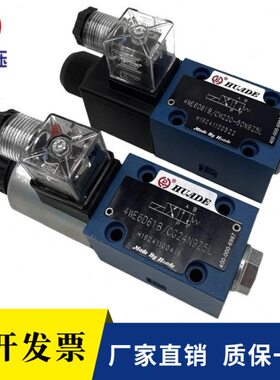 华德电磁换向阀4WE6D61B/CG24N9Z5L电磁阀CW220 Y/C/HA/EB 3WE6A