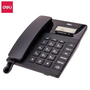 新疆 得力办公779电话机黑色白色免电池音量可调大屏家用 包邮