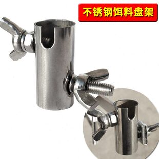 桥钓筏钓塑料饵盘架不锈钢拉饵盘卡扣饵盒架桥筏配件拉饵盘连接器