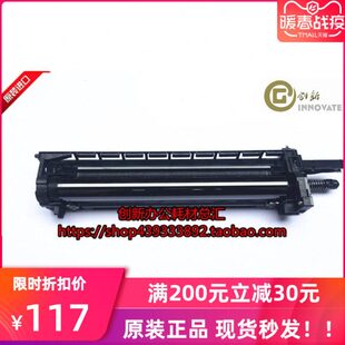 4501 充电 京瓷3500i 4500i 鼓芯 鼓架组件 5501i套鼓 3501 5500i