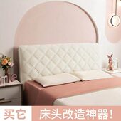 软包床头套罩2022加厚木床靠背弧形通用简单大方2022新款 大量