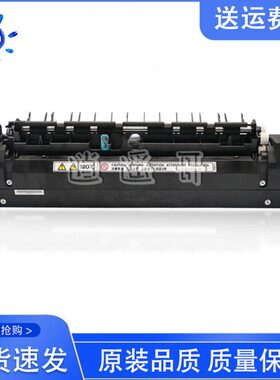 原装理光MPC3004 C3504 C4504 C6004 C2004 C2504定影器 加热组件