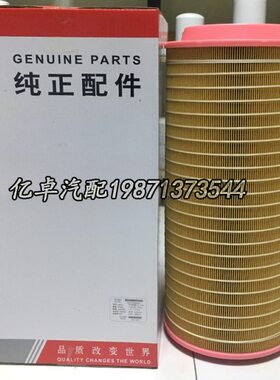 B222100000647 C25710/3 P782105 AF278723 AF26399 AF27872滤芯