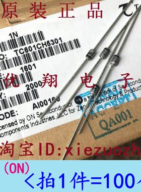 ON/德昌 原装1W稳压二极管 1N4740A/4741/4742/4743 10V 12V~13V