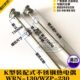 WRN 230温度传感器K型热电偶不锈钢退火炉测温棒pt100型 130
