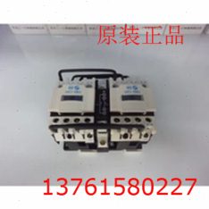 三级联锁交流接触器 GSC1 （CJX4-d）0910N 天水二一三机床电器厂