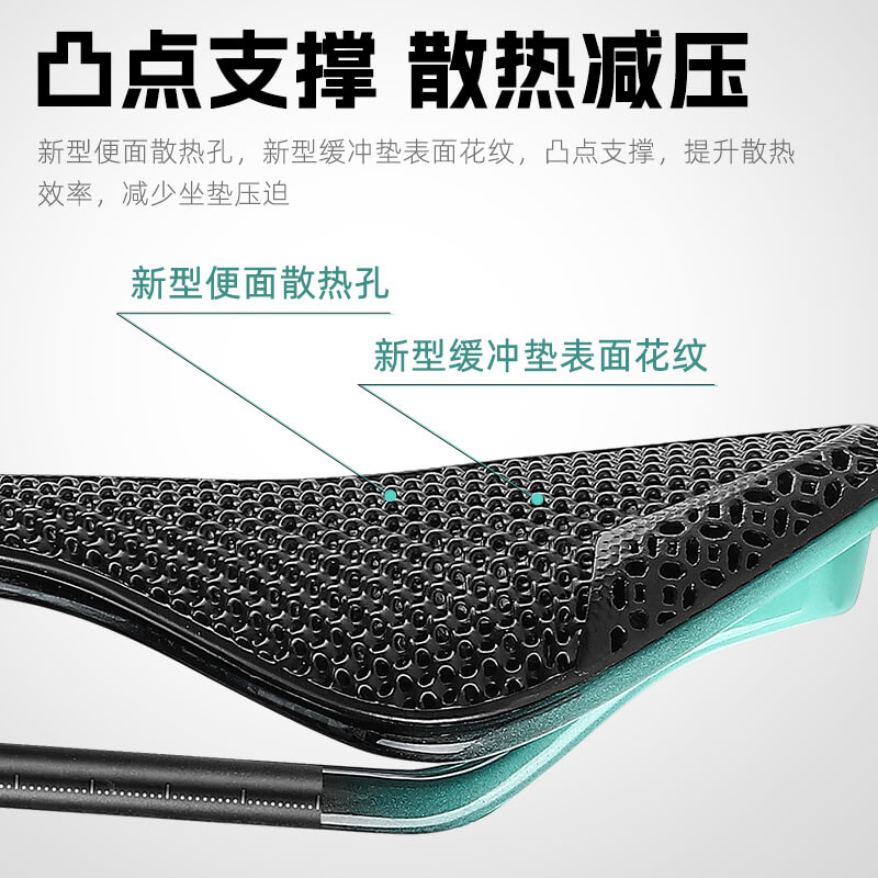 西骑者坐垫3D打印碳纤维公路车短鼻座椅自行车竞速坐垫透气轻骑行