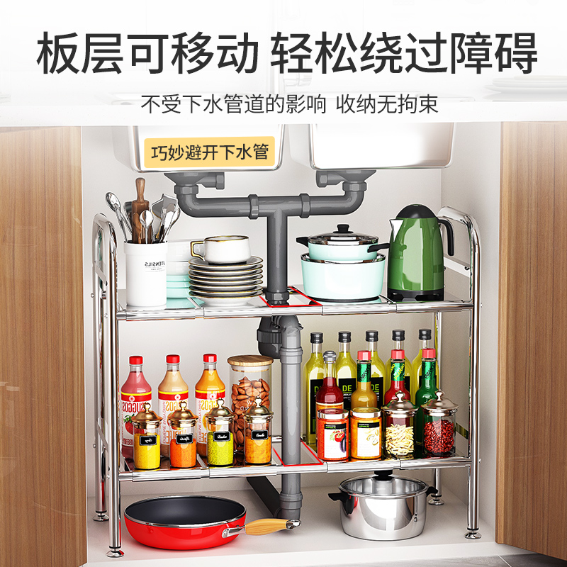 304不锈钢可伸缩厨房水槽下水池洗菜盆橱柜置物架多功能锅架收纳