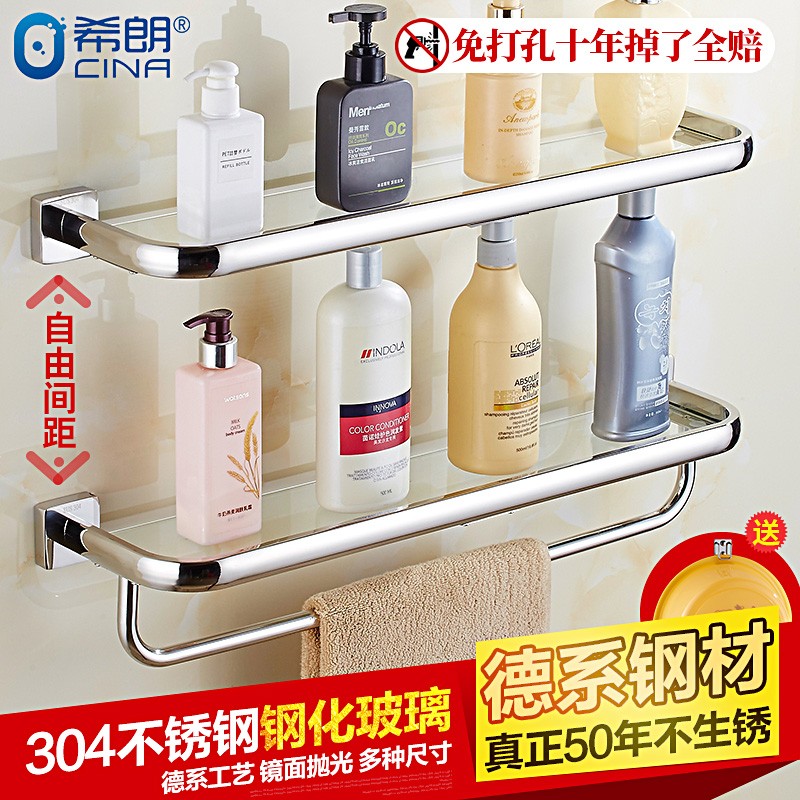免打孔304不锈钢浴室钢化玻璃洗漱台毛巾架卫生间单层镜前置物架