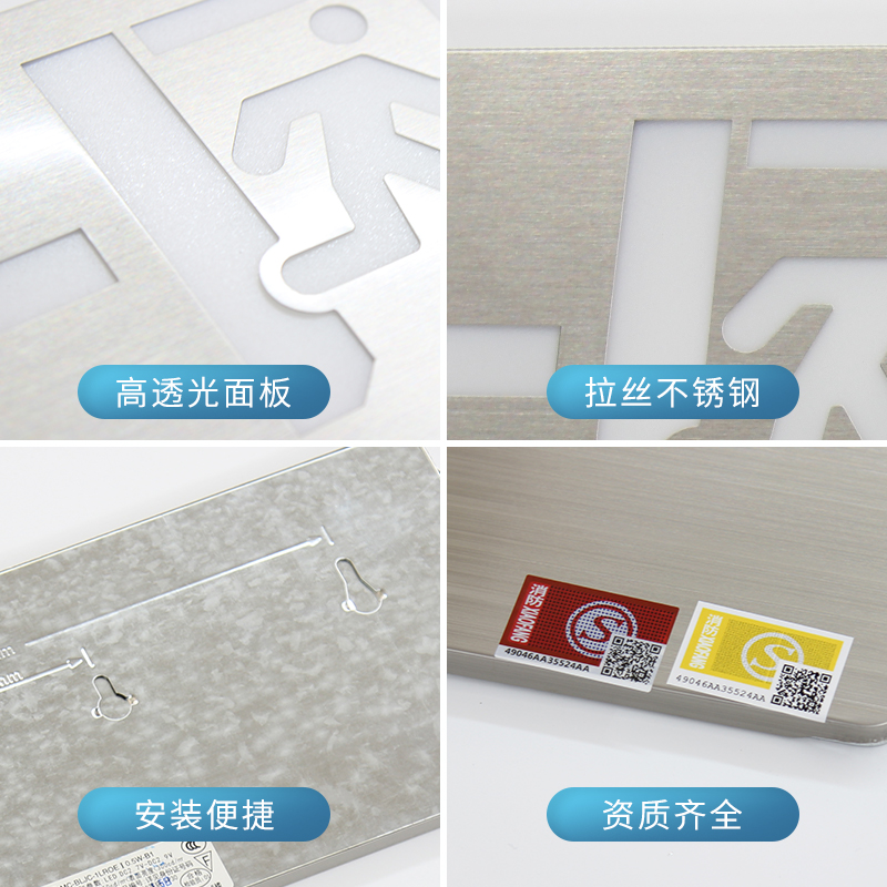 A型集中电源控制消防应急灯智能标志灯安全出口指示牌疏散指示灯