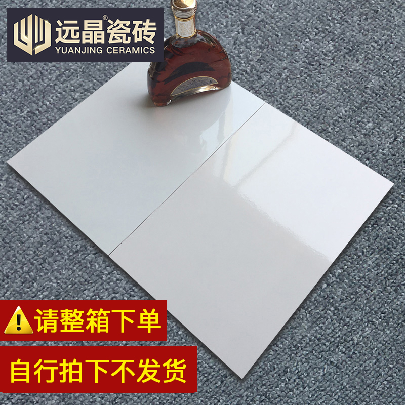 特价瓷砖b300x450纯白色厨房墙砖阳台浴室防滑地砖厨卫出租房白砖