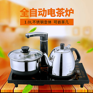 特诺星J725自动上水电热水壶电茶炉可嵌入茶台茶灶D03全自动20X37