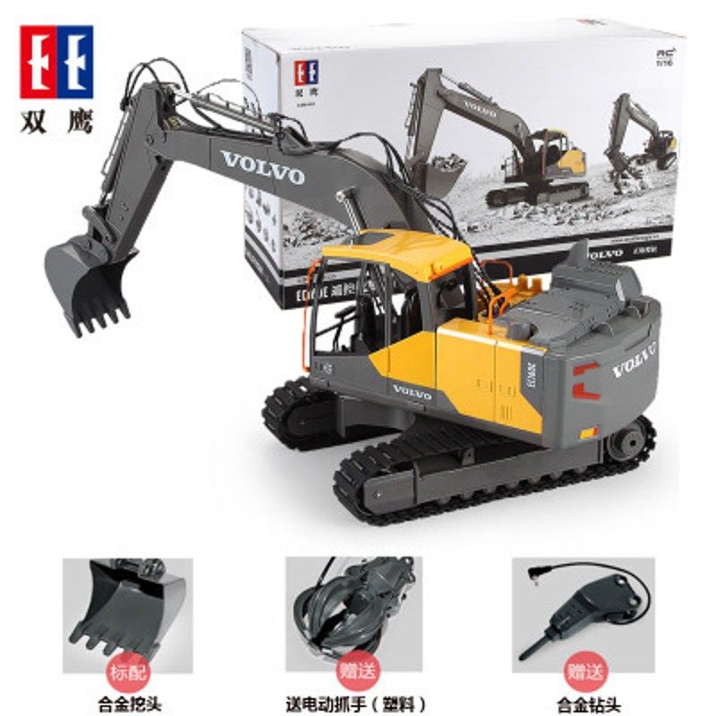 双鹰沃尔沃合金挖掘机儿童液压缩杆破拆挖机钻头玩具遥控平板卡车
