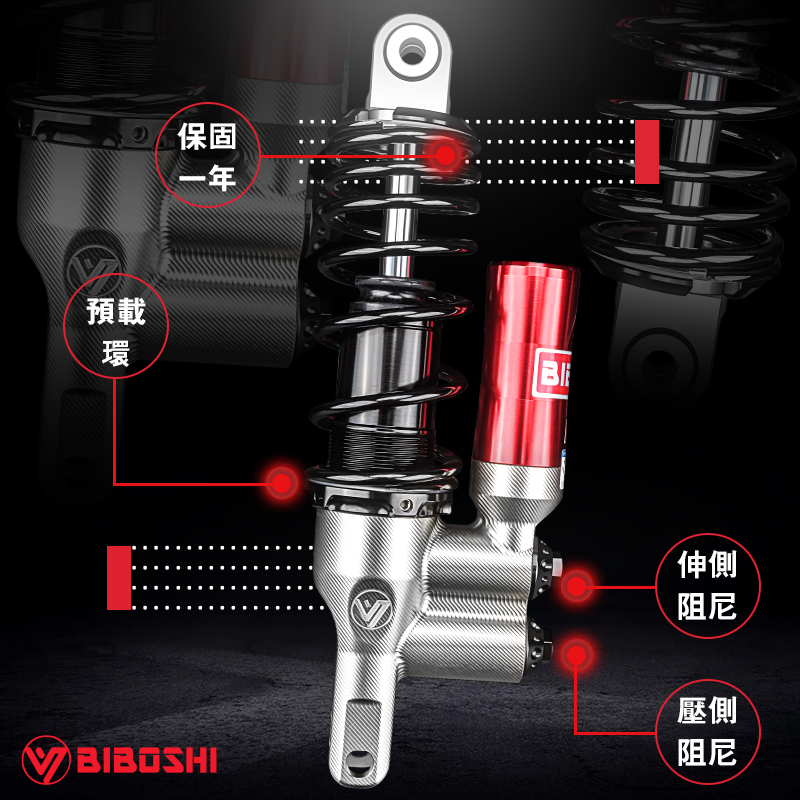 台湾比博士RST4后减震双可调改装小米九号E200P E125雅迪G5避震器