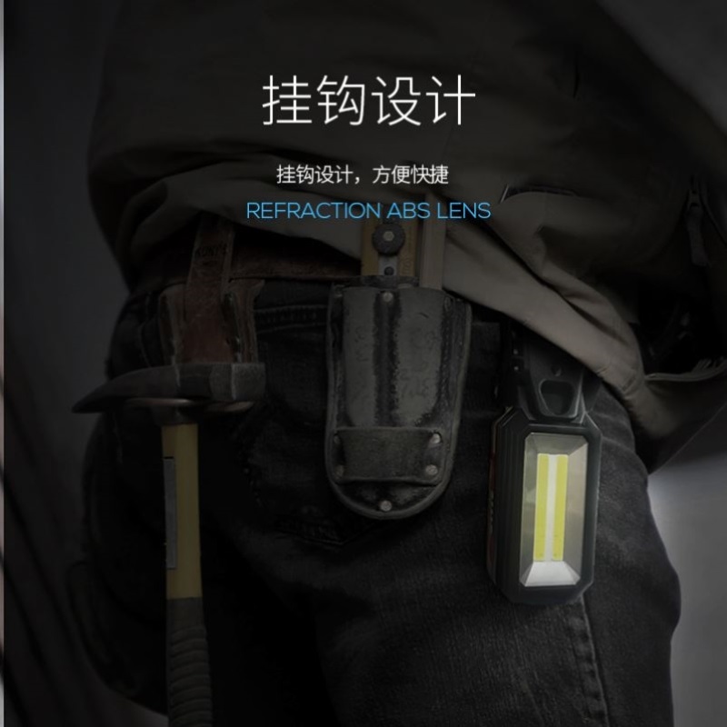 led工作灯汽修灯维修灯充电户外多功能强光超亮照明灯强磁手电筒