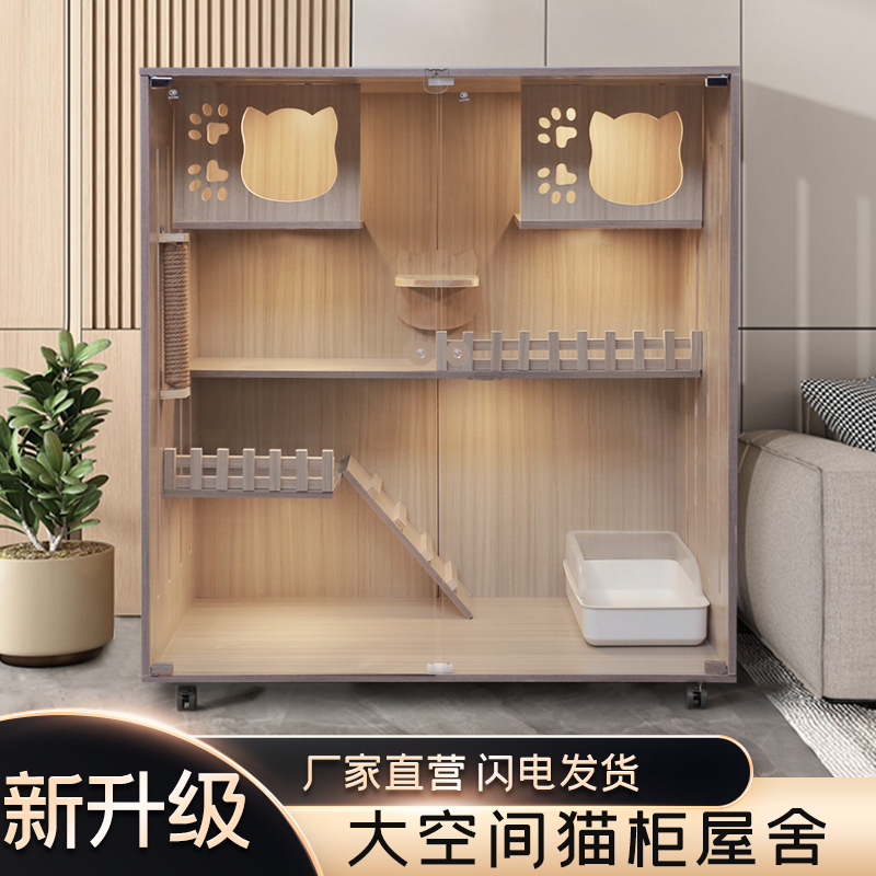 超大双层实木猫笼子别墅猫笼猫舍猫屋家用猫别墅室内猫咪房子猫窝