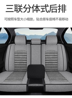 金彭D90 T8 T9弘安N2宗申M1BM2 M3电动四轮车汽车座套坐垫套全包