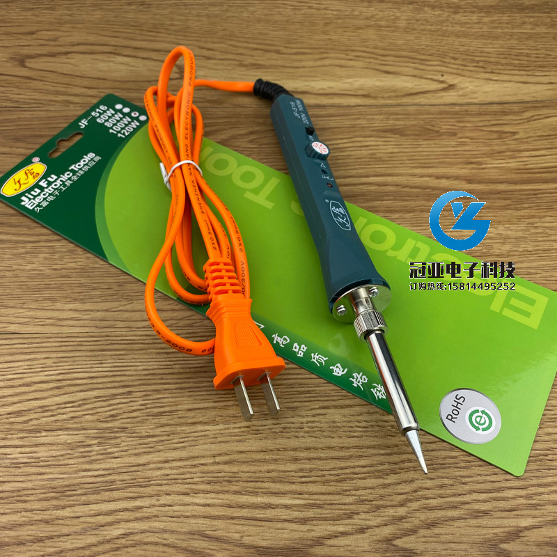 久富JF-516内热式烙铁恒温电烙铁焊接焊锡工具 936烙铁头通用