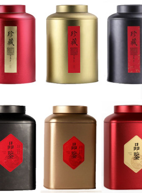 酒店样板房新中式博古架茶柜摆件铁茶H叶罐密封罐茶罐储存罐储存