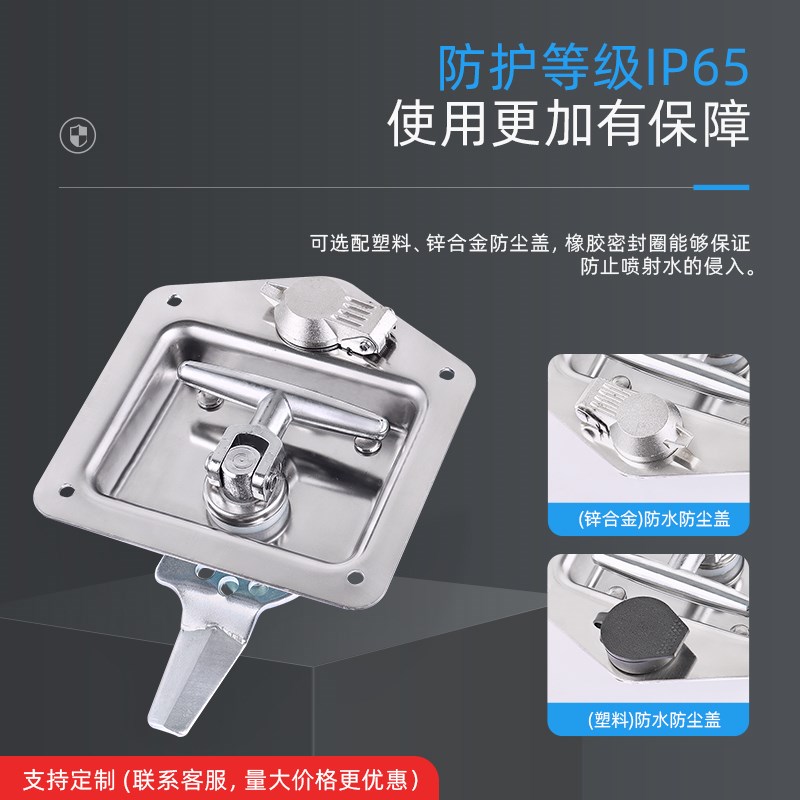 ms858不锈钢t型工具箱柜门锁平面板锁工程货车锁具盒房车拖车锁扣
