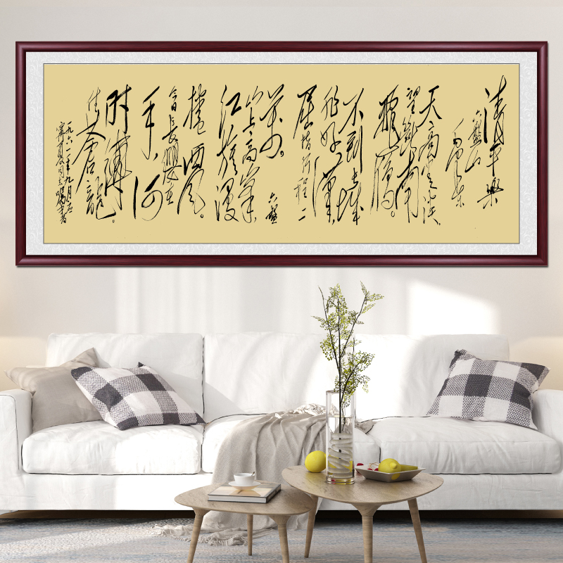 沁园春雪字画毛泽东毛主席诗词客C厅装饰画办公室书法挂画中式壁