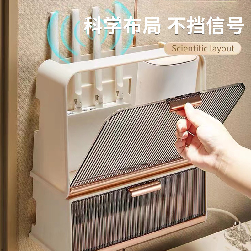 wf无线路由器收纳盒光纤猫一体免打孔挂墙收纳架家用排插盒子壁挂