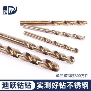 5.3 5.4 6.6 高硬度非标麻花钻 6.8 5.2 6.7 6.9 专打不锈钢5.1