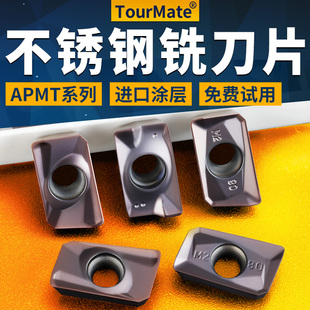 数控铣刀片APMT1135铣刀片不锈钢专用1604合金R0.8涂层粗铣床刀粒