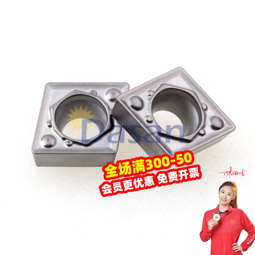 京瓷数控刀片金属陶瓷CCMT060204HQ TN60 06小镗孔刀片内孔车刀